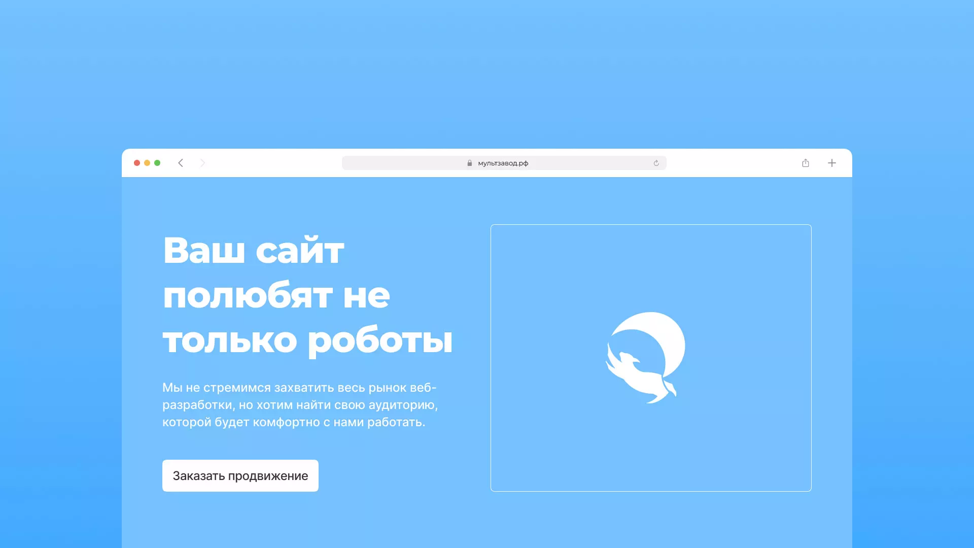 Продвижение сайтов в Называевске Продвижение сайтов в Называевске