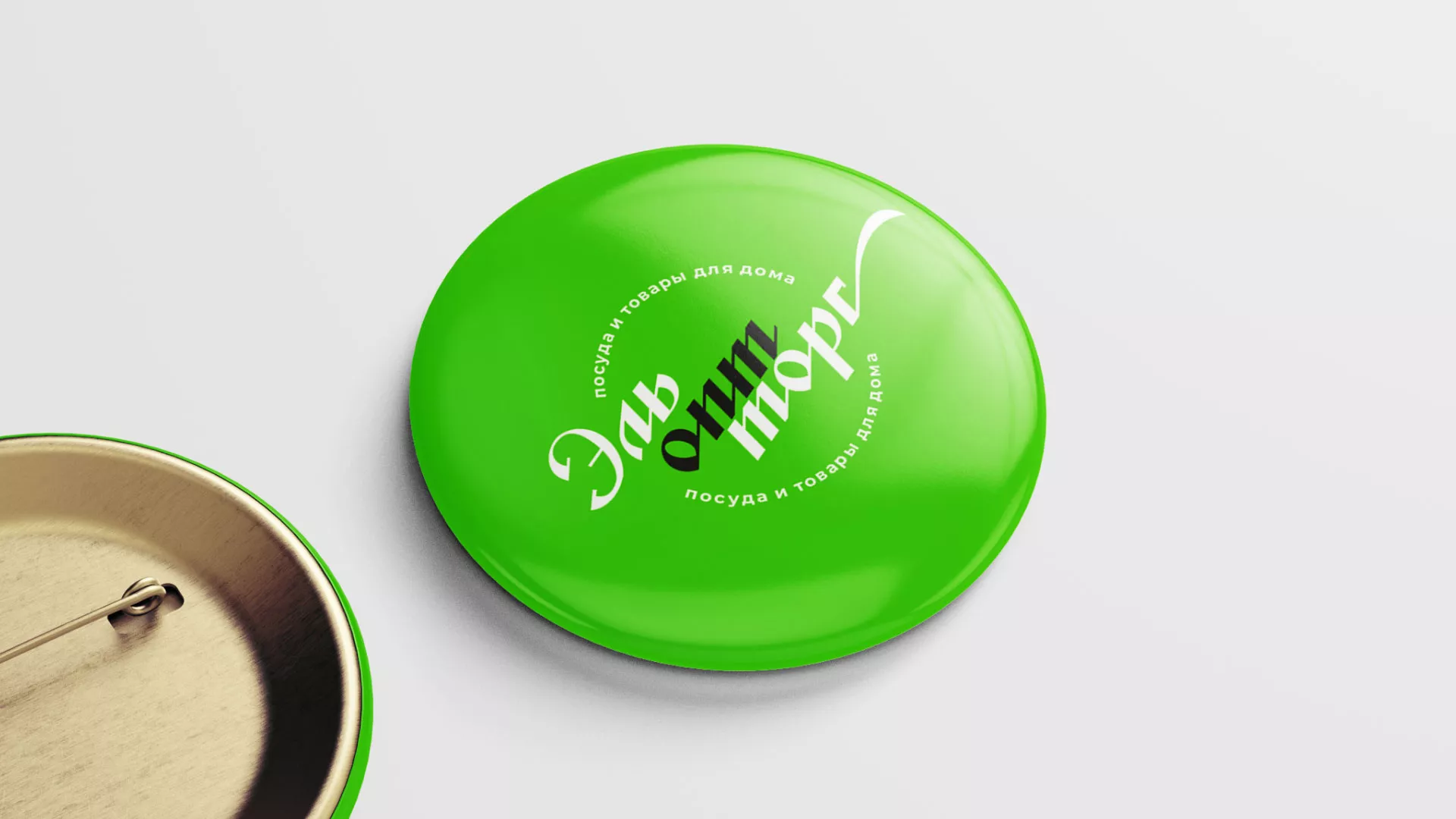 Разработка логотипа компании «ЭльОптТорг» в Называевске