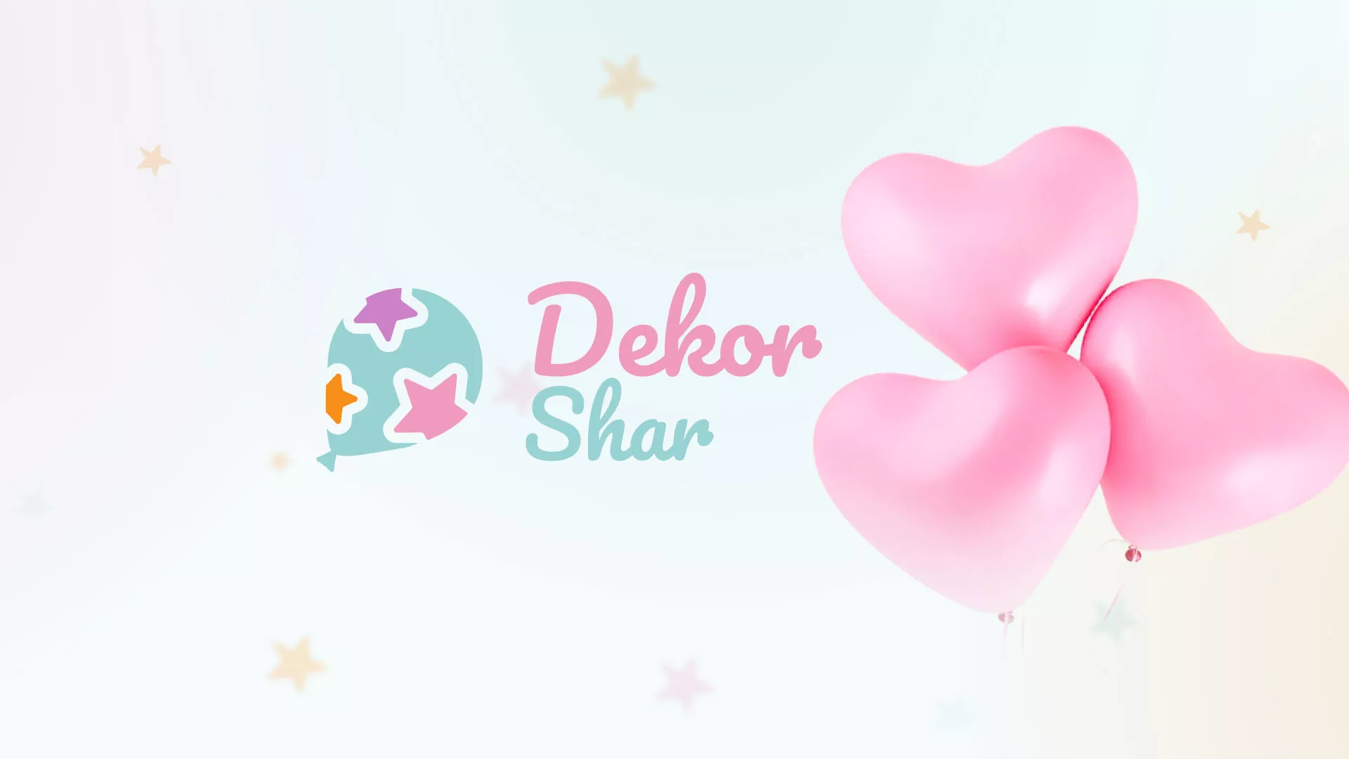 Разработка сайта в Называевске для компании «ДекорШар»