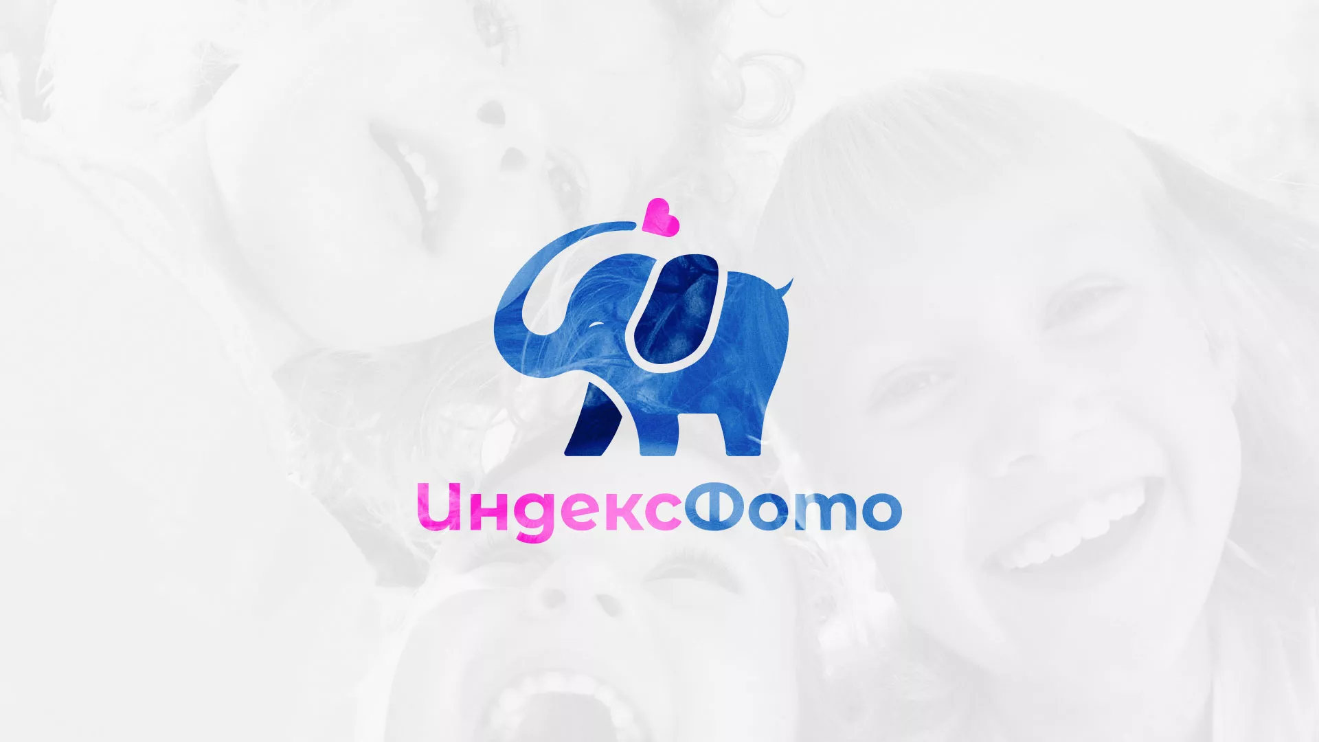 Разработка логотипа фотостудии «IndexPhoto» в Называевске