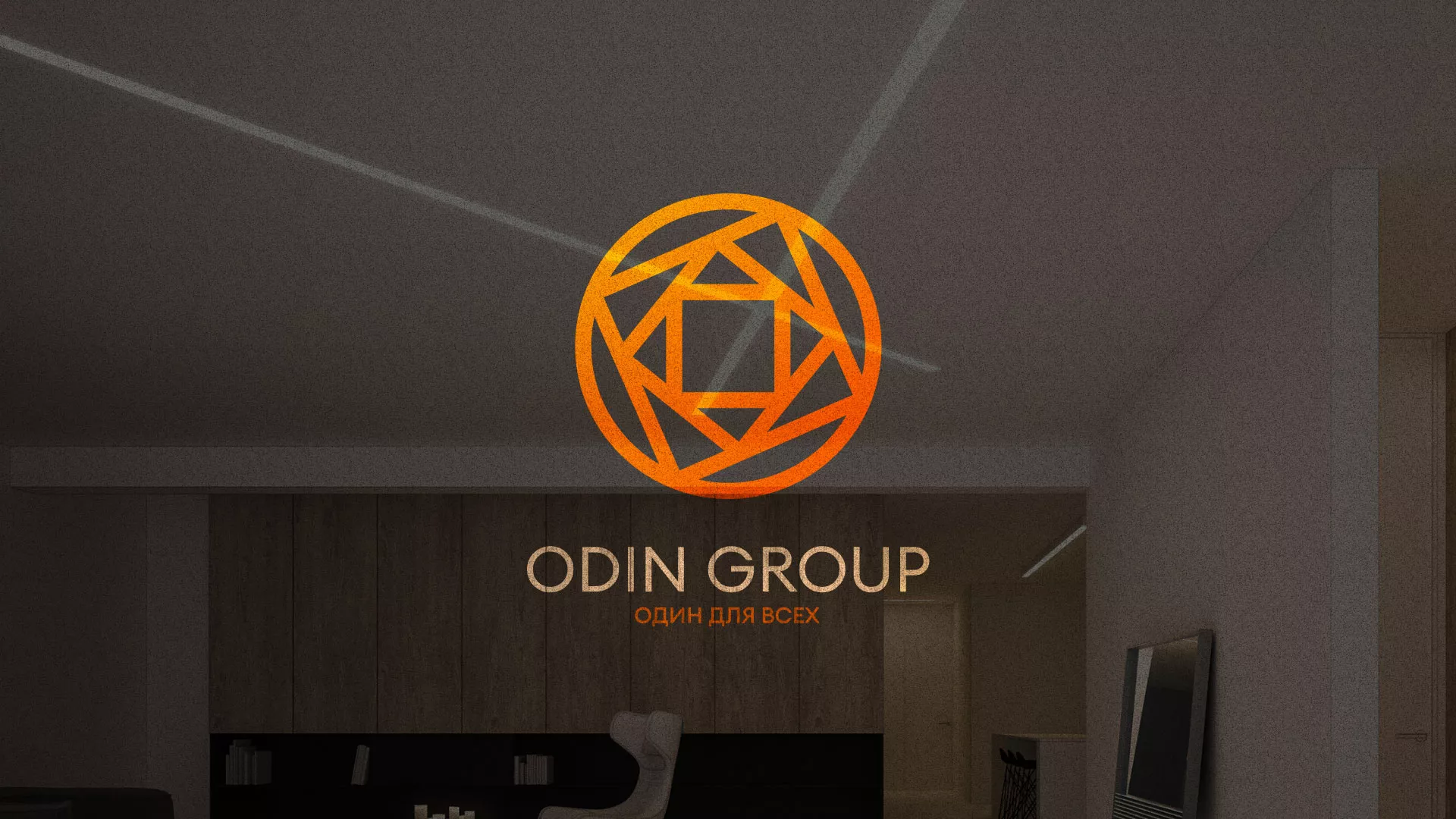 Разработка сайта в Называевске для компании «ODIN GROUP» по установке натяжных потолков