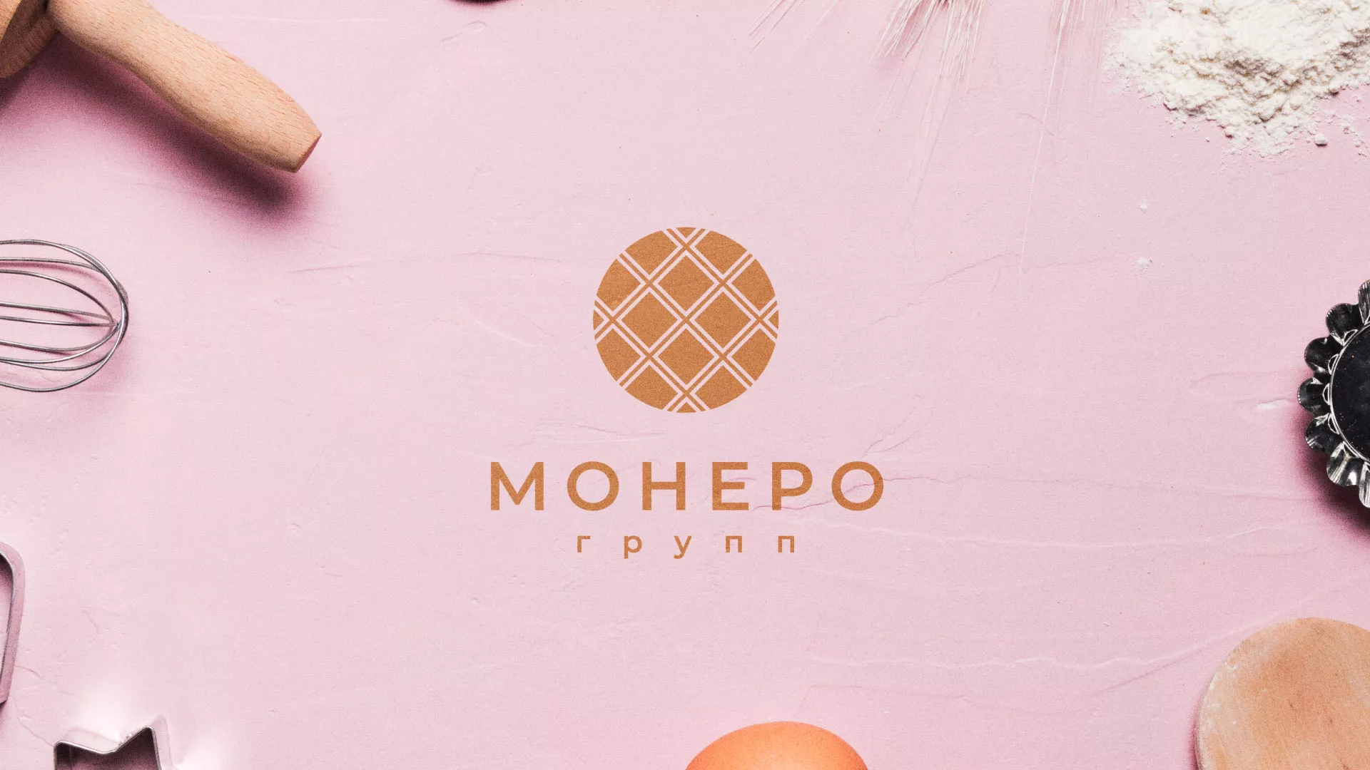 Разработка логотипа компании «Монеро групп» в Называевске