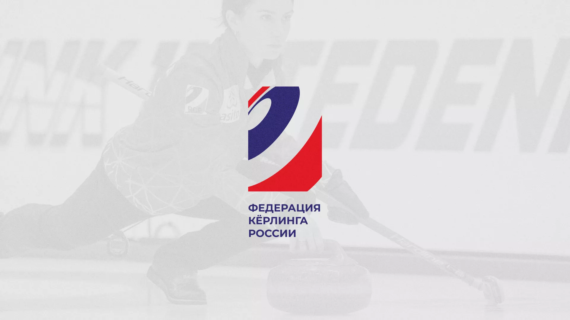 История о том, как мы делали в Называевске модуль онлайн-записи для ФКР