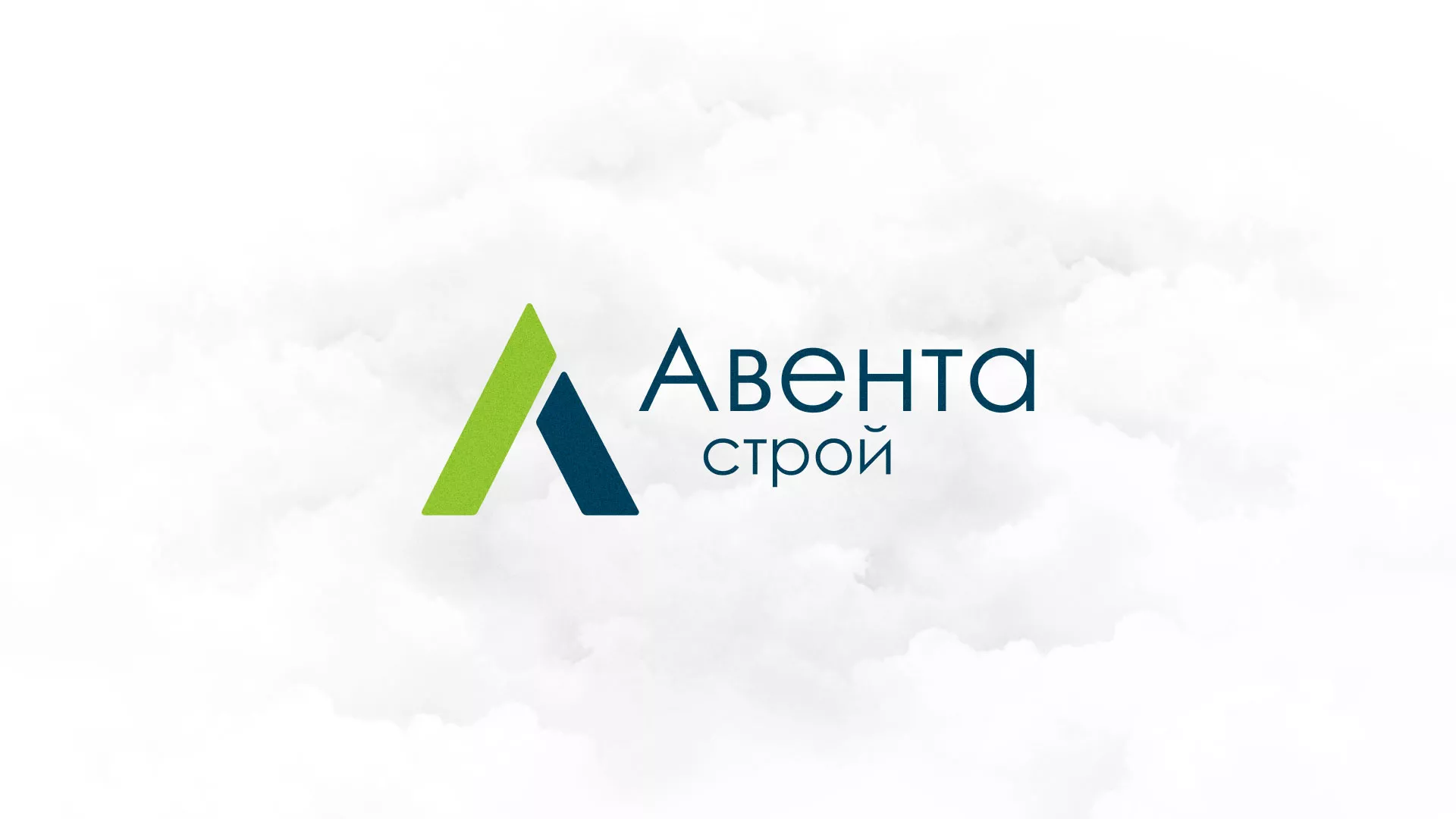 Редизайн сайта компании «Авента Строй» в Называевске