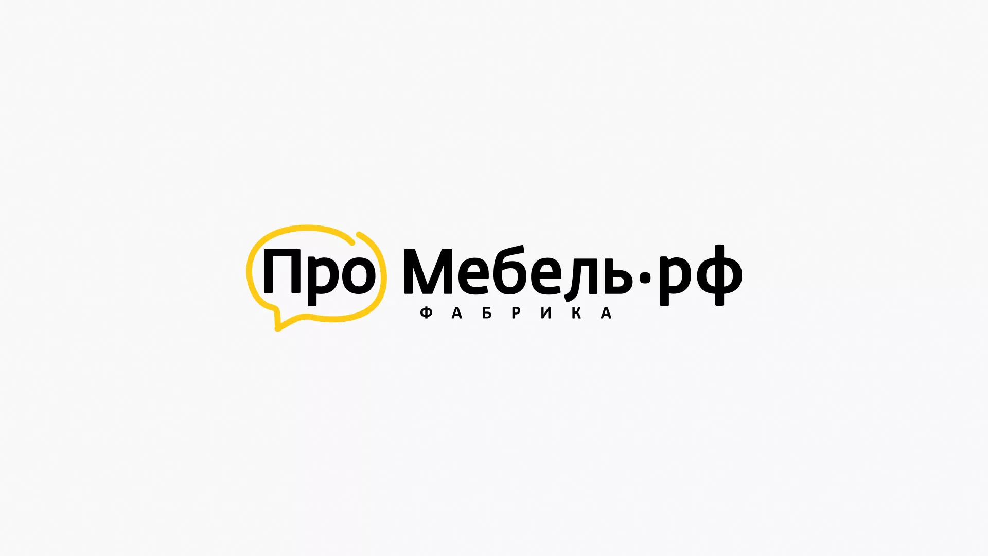 Разработка сайта для производства мебели «Про мебель» в Называевске