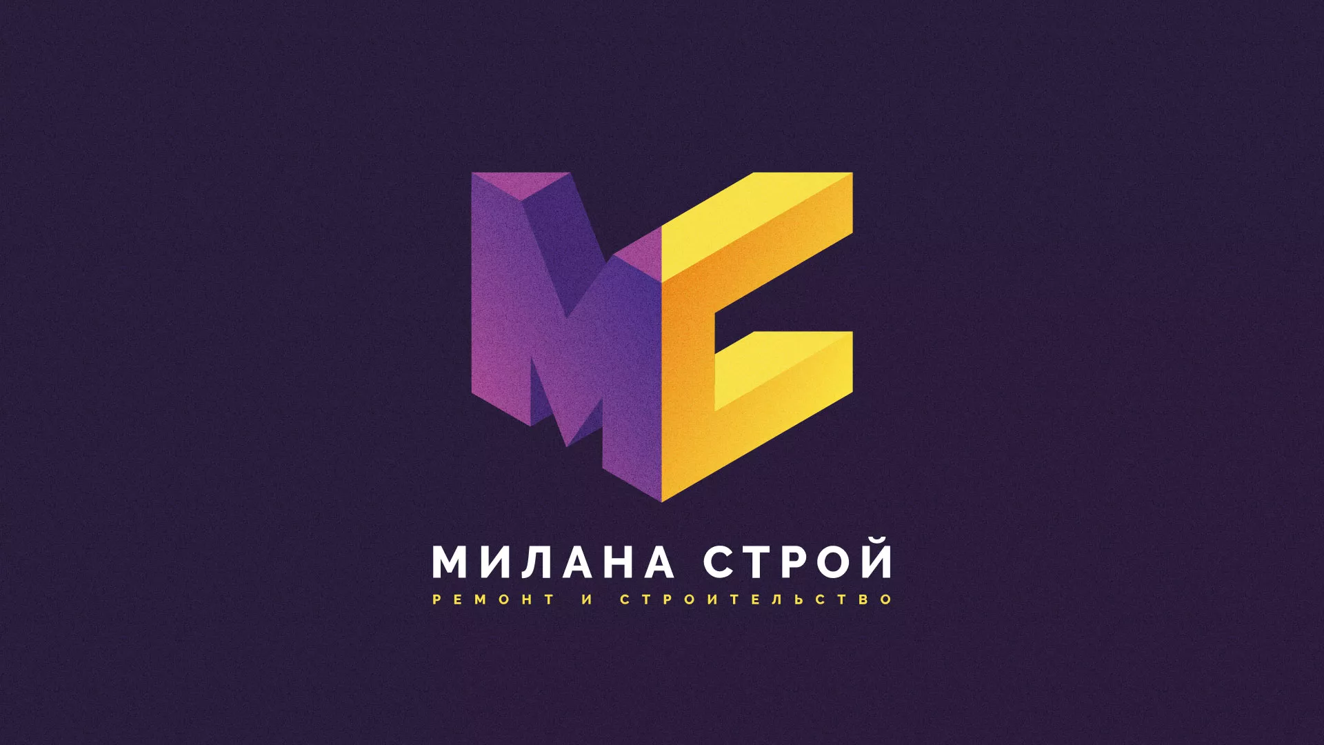 Разработка сайта строительной компании «Милана-Строй» в Называевске
