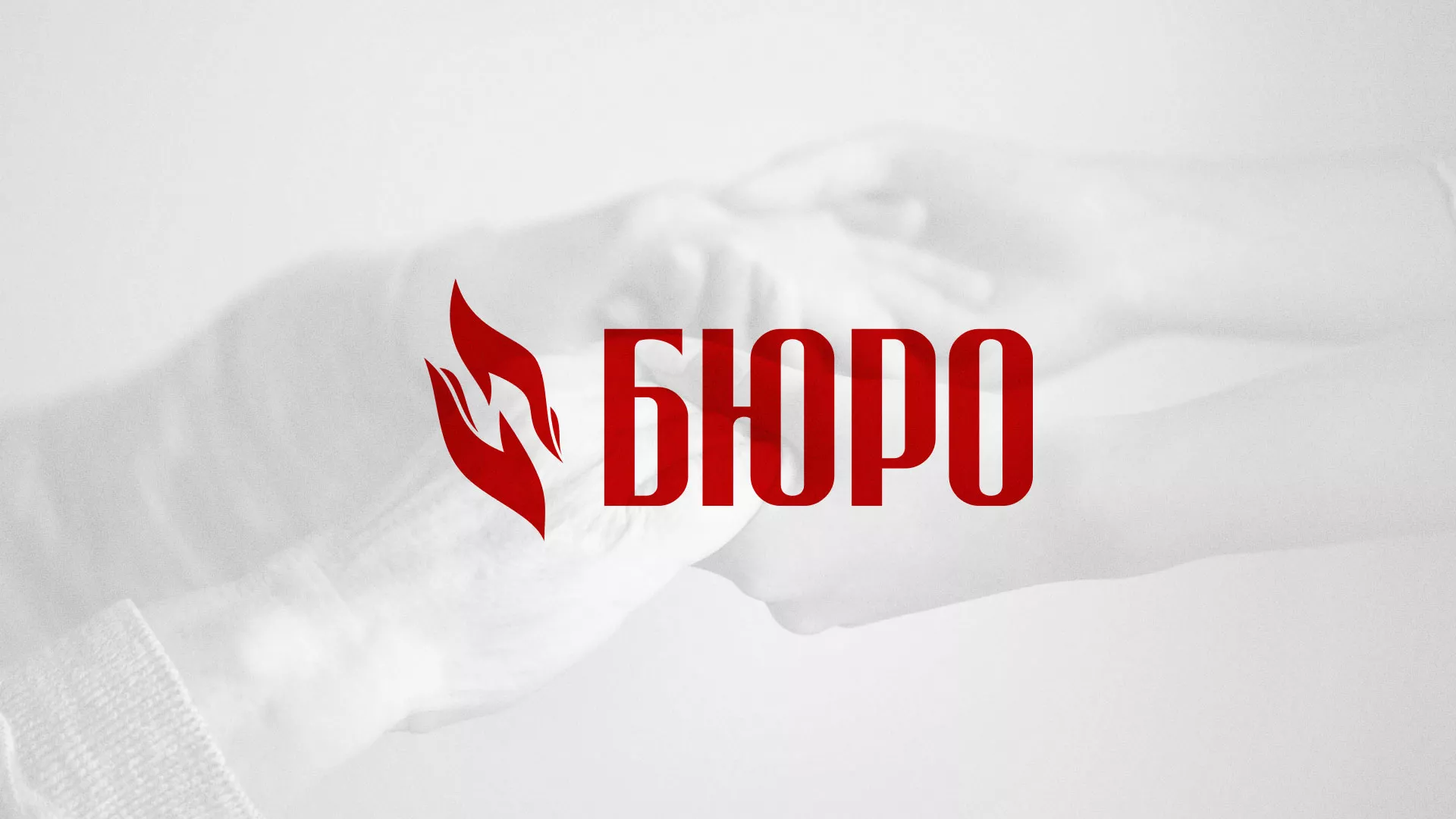 Разработка логотипа ритуальной службы в Называевске