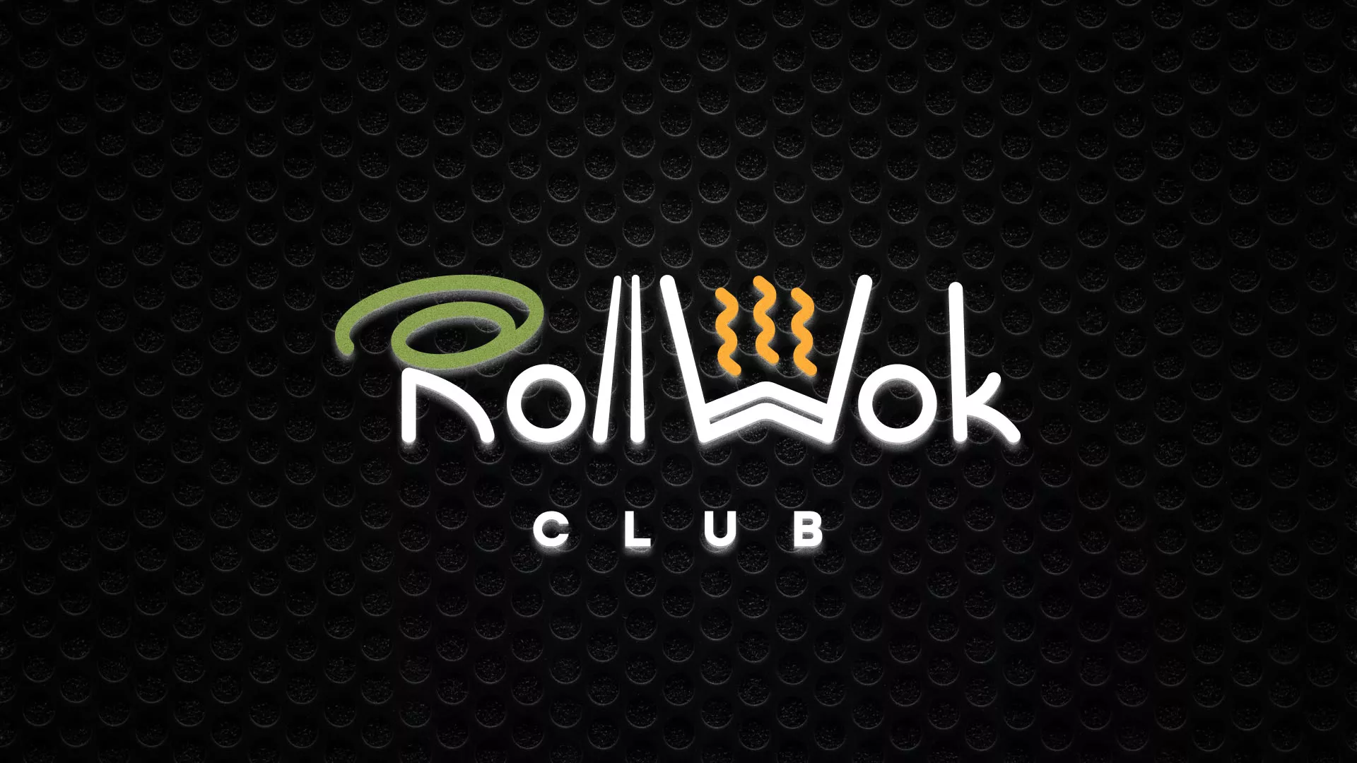 Брендирование торговых точек суши-бара «Roll Wok Club» в Называевске