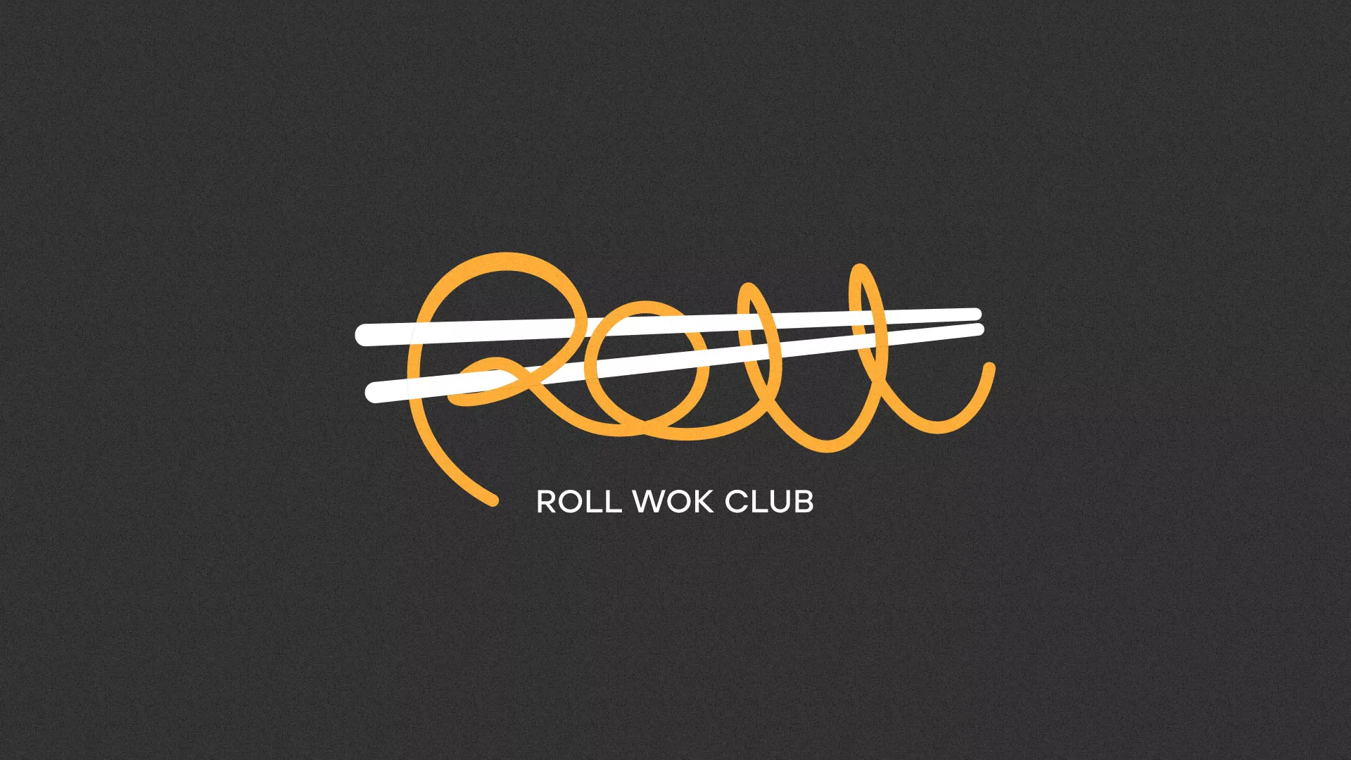 Создание дизайна листовок в Называевске для суши-бара «Roll Wok Club» Создание дизайна листовок в Называевске для суши-бара «Roll Wok Club»