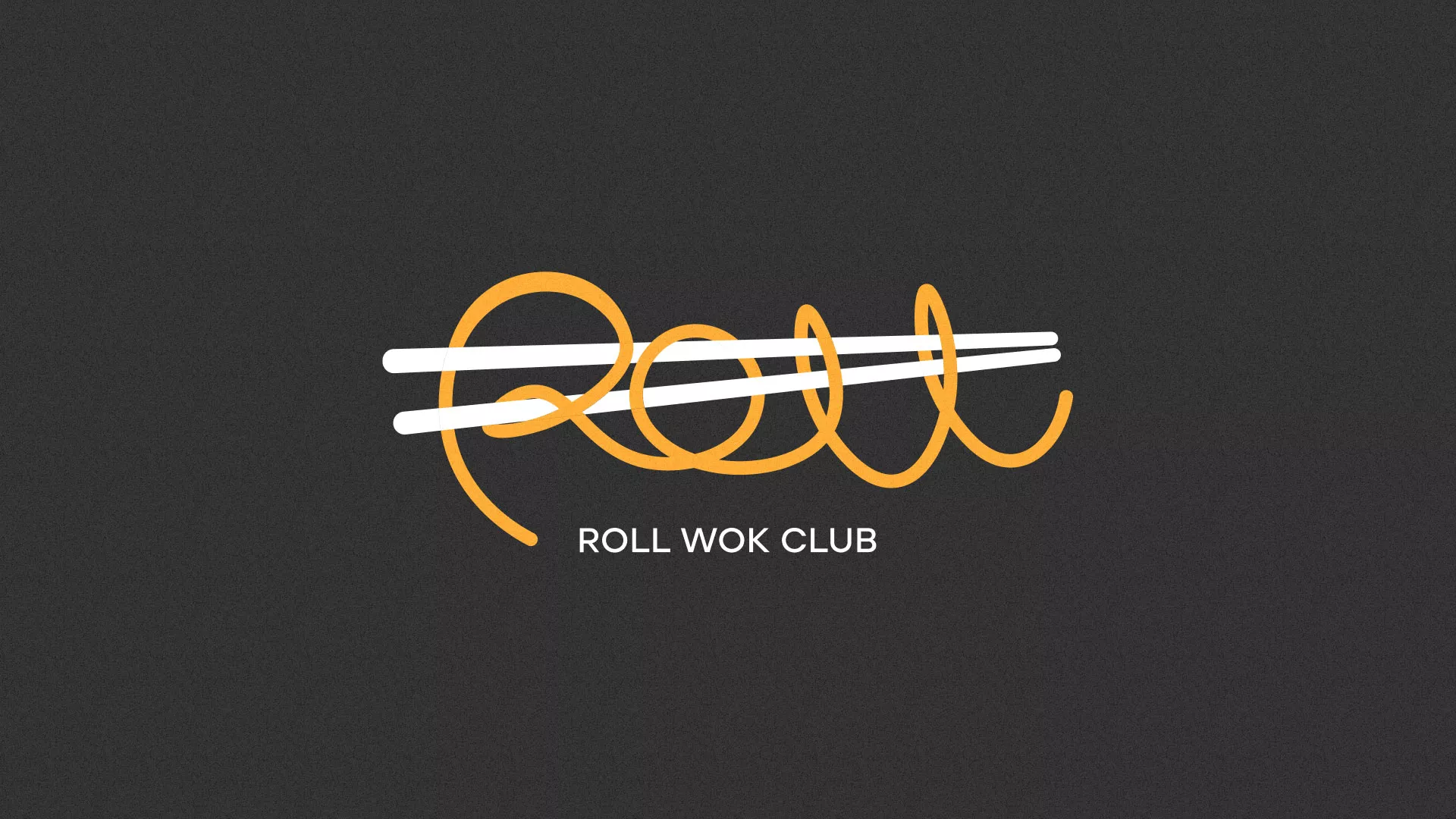 Создание дизайна листовок суши-бара «Roll Wok Club» в Называевске