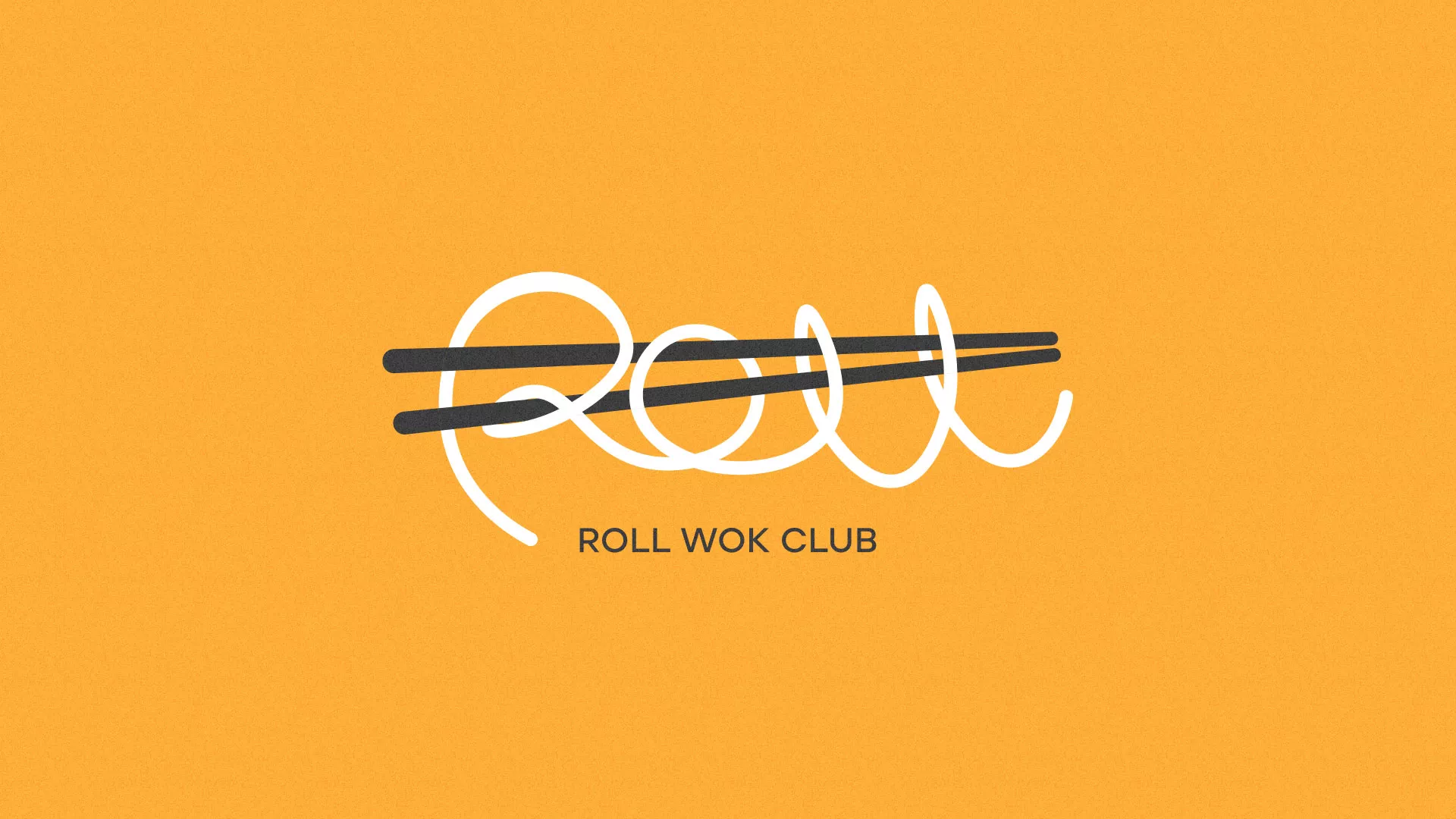 Создание дизайна упаковки суши-бара «Roll Wok Club» в Называевске